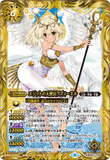 BS57-059 M The Great Angelia of Egyt, Azielle