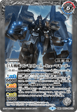 BS57-068 TR (A) The Enormous Battleship, Mammoth's Tomb // (B) The Enormous Battleship, Mammoth's Tomb -Huma Mode-