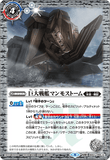 BS57-068 TR (A) The Enormous Battleship, Mammoth's Tomb // (B) The Enormous Battleship, Mammoth's Tomb -Huma Mode-