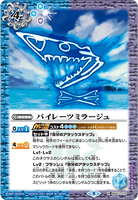 BS57-072 R Pirate's Mirage