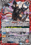 BS57-TCP04 (A) Anubis-Past // (B) Anubis-Future