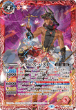 BS57-TCP04 (A) Anubis-Past // (B) Anubis-Future