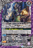 BS57-TCP05 (A) Osiris-Past // (B) Osiris-Future