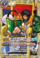 BS57-TCP08 (A) Thoth-Past // (B) Thoth-Future