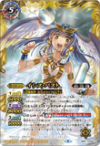 BS57-TCP09 (A) Isis-Past // (B) Esis-Future