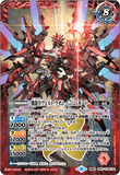 BS57-TX01 (A) Machine Dragon Emperor, Vert Raom // (B) Machine Dragon Emperor, Vert Raom - G.O.D Mode-