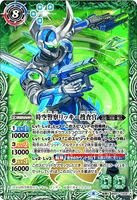 BS57-TX02 (A) The Dimension Police, Detective Ricky // (B) The Dimension Police, Detective Ricky -Hercules Form-