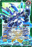 BS57-TX02 (A) The Dimension Police, Detective Ricky // (B) The Dimension Police, Detective Ricky -Hercules Form-