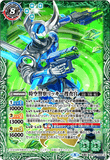 BS57-TX02 (A) The Dimension Police, Detective Ricky // (B) The Dimension Police, Detective Ricky -Hercules Form-