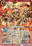 BS57-X01 The Twenty One Oracle Pillars, Four-The Emperor