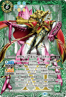 BS57-X04 The Twenty One Oracle Pillars, Eleven The Justice