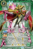 BS57-X04 The Twenty One Oracle Pillars, Eleven The Justice