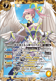 BS57-X06 The Angelia beyond Time, Phrielle
