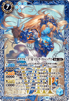 BS57-X08 The Twenty One Oracle Pillars, Eight The Strength