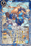 BS57-X08 The Twenty One Oracle Pillars, Eight The Strength