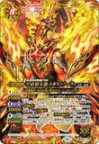 BS57-X09 The Space Prime Dragon, Megiddo Zora