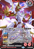 BS58-TCP04 (A) The Thunder Emperor Dragon Siegwurm X // (B) The Supernova Dragon Siegwurm-Nova X