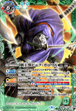 BS58-TCP06 (A) The Blade King Beast Byak-Garo X // (B) The Hundred Beast Blade King, Byak-Garo Getsuga X