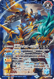 BS58-TCP09 (A) The Giant Emperor Alexander X // (B) The Giant Emperor Alexander Basileus X