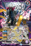 BS58-TX01 (A) Valu Mask Grand Duke, Sägebrach // (B) Valu Mask Grand Duke, Sägebracht -Saint Demon Form-