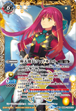 BS58-TX03 (A) The Eminent Great Angelia, Zafkielle // (B) The Eminent Great Angelia, Zafkielle -Ofani Wheel-