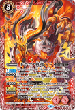 BS58-X02 The True Dragno Dragon