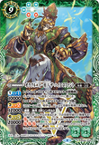 BS58-X04 The Twenty One Oracle Pillars, Five-The Hierophant
