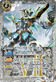 BS58-X05 The Twenty One Oracle Pillars, Seven-The Chariot