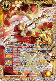 BS58-X06 The Divine Princess of Victory, Durga