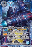 BS58-X08 The Legendary Tower God, Babel Golem