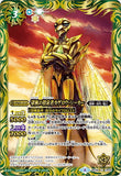 BS38-CP05 獄風の探索者カゲロウ・シーカー