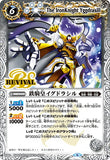 【BSC34】BS41-CP07 鉄騎皇イグドラシル X 【2019】