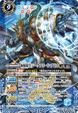 【BSC34】BS41-X06 海賊龍皇ジークフリード・アビス X 【2019】