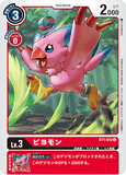 DCG-BT1-012 U LV3 ピヨモン