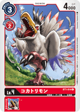 DCG-BT1-014 C LV4 コカトリモン