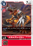 DCG-BT1-021 U LV5 メタルグレイモン