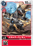 DCG-BT1-024 C LV5 メタルティラノモン