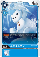 DCG-BT1-032 C LV4 ユキダルモン