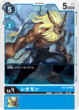 DCG-BT1-035 U LV4 レオモン