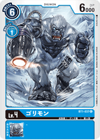 DCG-BT1-037 C LV4 ゴリモン