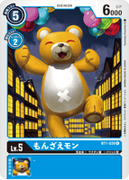 DCG-BT1-038 C LV5 もんざえモン