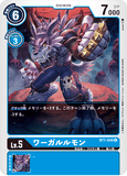 DCG-BT1-040 U LV5 ワーガルルモン