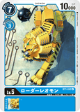 DCG-BT1-042 U LV5 ローダーレオモン
