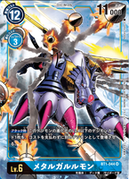 DCG-BT1-044 SR-P LV6 メタルガルルモン