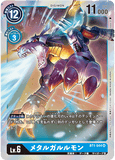 DCG-BT1-044 SR LV6 メタルガルルモン