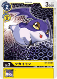 DCG-BT1-045 C LV3 ツカイモン