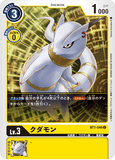 DCG-BT1-046 C LV3 クダモン