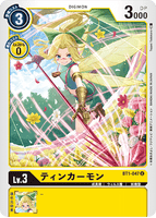 DCG-BT1-047 U LV3 ティンカーモン