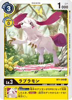 DCG-BT1-049 U LV3 ラブラモン