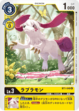 DCG-BT1-049 U LV3 ラブラモン